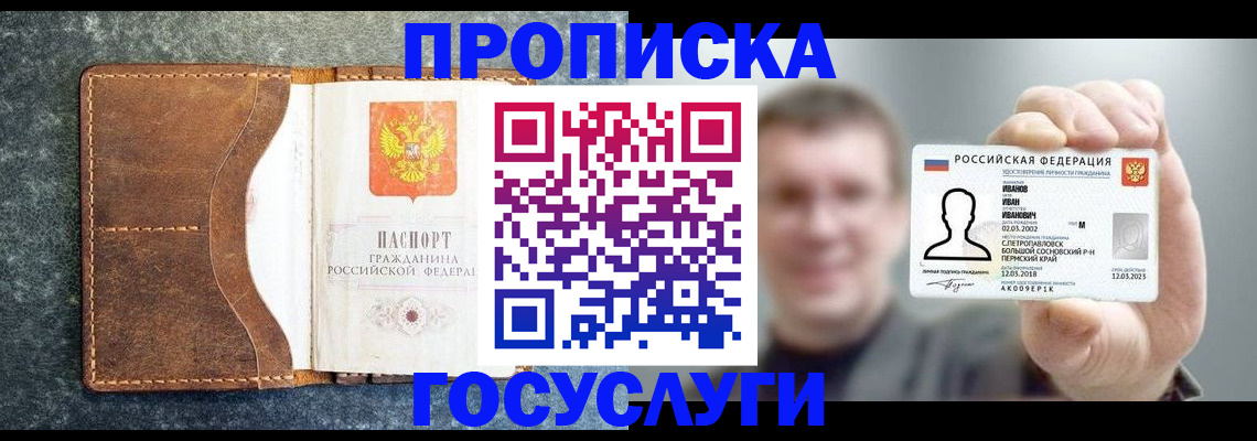 регистрация для школы в Исилькуле